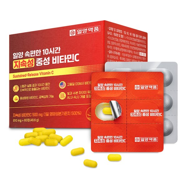 속편한 중성 비타민C 고용량 고함량 지속성 비타민씨 60정 2개월분