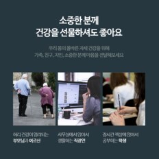 체형 허리 등 무릎 하체 오 휜 다리 바른 자세 교정 밴드