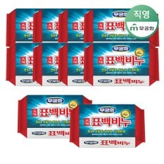 원조 표백비누 250g x 10개