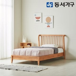 동서가구 홈즈 아렌 원목 침대프레임 슈퍼싱글 HLC069