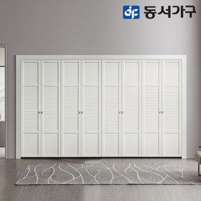 이즈 리안 갤러리 여닫이 붙박이장 기본형 290cm IDW003