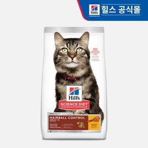 힐스 고양이사료 어덜트 7+ 헤어볼 컨트롤 1.6kg[33562988]