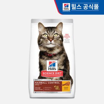 NS홈쇼핑 힐스 고양이사료 어덜트 7+ 헤어볼 컨트롤 1.6kg[33562988]