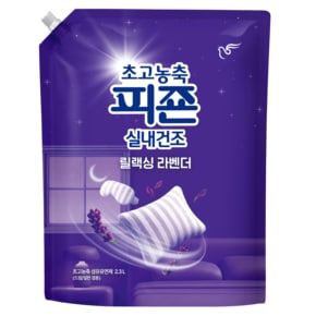 피죤 실내건조 섬유유연제 2.3L(릴렉싱라벤더)