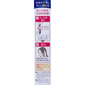 비겐 헤어 마스카라 다크 브라운 15mL