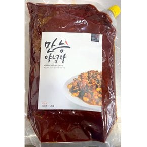 볶음요리 양념장 조림 만능 양념 소스 찜요리 2kg