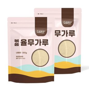 국산 볶음 율무 가루 분말 600g (300gx2개) 식사대용 선식