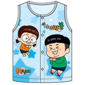 흔한남매)남아수면조끼