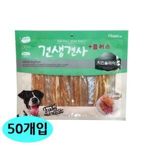 CY요셉 견생견사 플러스 치킨 슬라이스 300g (50개입) (1박스) (강아지 간식) (S11522735)