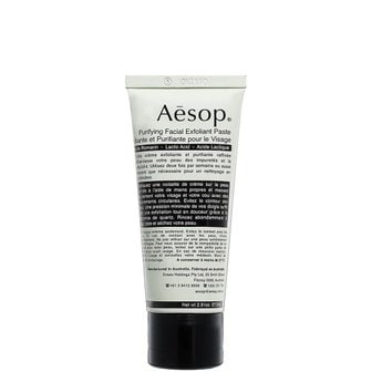  AESOP 이솝 퓨리파잉 페이셜 익스폴리에이팅 페이스트 스크럽 75ml 2개