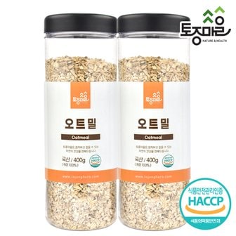 토종마을 HACCP인증 국산 오트밀 400g X 2개