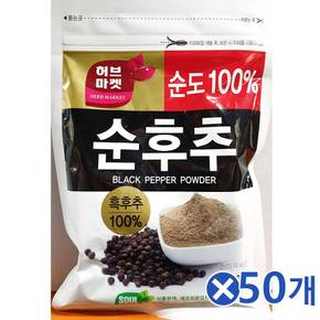 후추 티알아이 순후추분말 조리향신료 가루후추 200g x50개