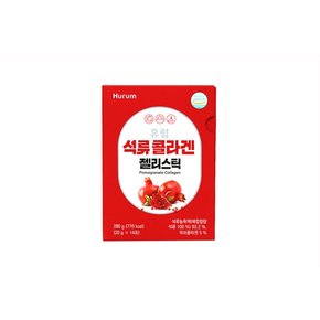 휴럼 석류 콜라겐 젤리스틱(20g*14포)