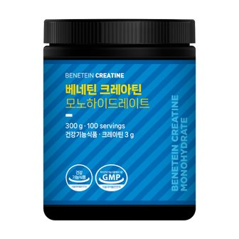 베네틴 크레아틴 모노하이드레이트 분말 파우더 무맛 300g