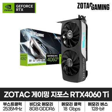 ZOTAC GAMING GeForce RTX 4060 Ti Twin Edge 8GB 그래픽카드