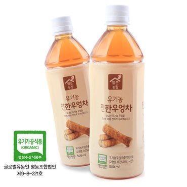 맑은농장 유기농 진한우엉차 500ml x 20ea