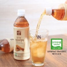 유기농 진한우엉차 500ml x 20ea