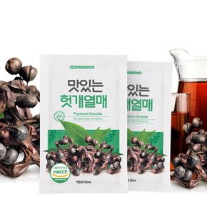 맛있는 헛개열매진액 90ml x 30포 3박스