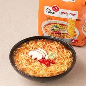 맛있는건?면 99g*4개