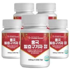 참굿즈 홍국 발효 구기자 120정 5통