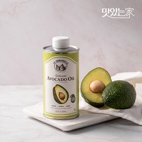 [라투랑겔] 아보카도 오일 500ml