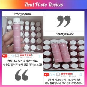 1개월분 NEW 바이탈뷰티 슈퍼콜라겐 아모레 송혜교 저분자피쉬콜라겐 30앰플 한정수량판매 재고소진 시 종료
