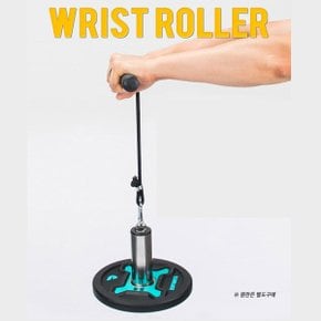 WRIST ROLLER  손목 전완근 추돌리기 추감기