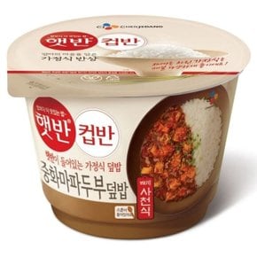 입에서 춤추는 컵반중화마파두부덮밥 270g (WC7EEA7)