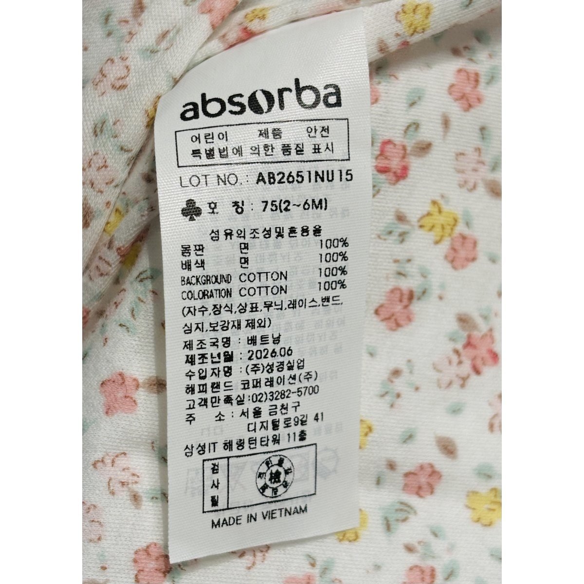 상품이미지8