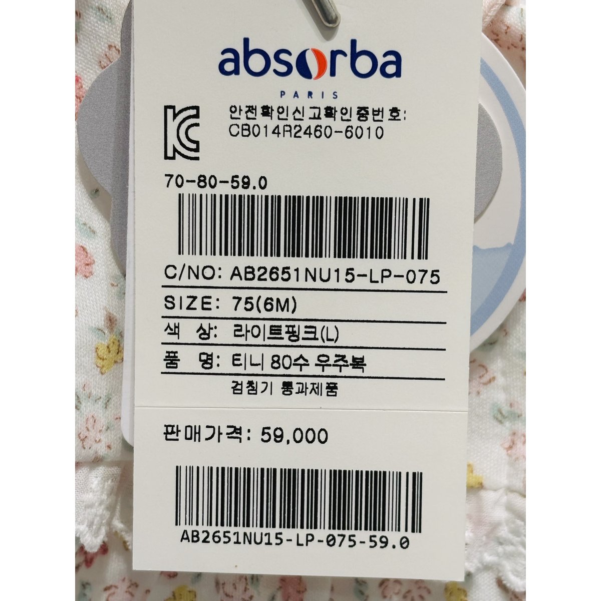 상품이미지9