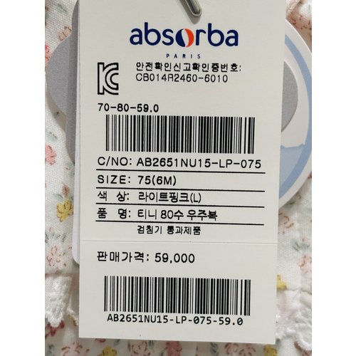 상품이미지9