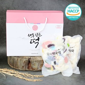 친환경팔도 [생산자직송] 아산 우리쌀로 만든 오색떡국떡 선물세트 2호