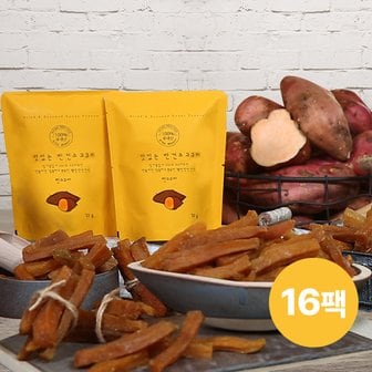 기타 [땅끝] 맛있는 반건조 고구마말랭이70g x 16팩