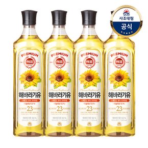 [사조대림] 해표 해바라기유 900ml x4병