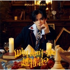 [일본발매] 超特急 Why don`t you 超特急? CD+트레이딩카드 초회한정 멤버솔로판(카이판)