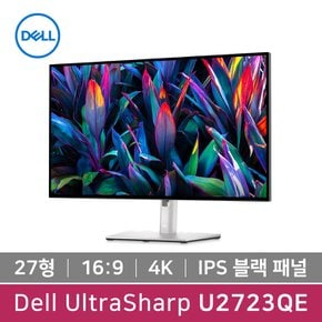 [공식] DELL 울트라샤프 U2723QE 27형 4K 모니터 (UHD/IPS Black/초슬림베젤/USB-C/피벗)