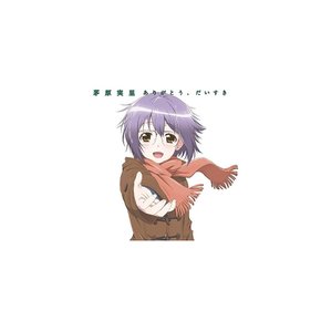 Minori Chihara- Nagato Yuki-chan의 실종 [애니메이션] Altro-Japan CD fs