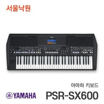 야마하 (당일배송) 야마하 워크스테이션키보드 PSR-SX600/한국형리듬/서울낙원