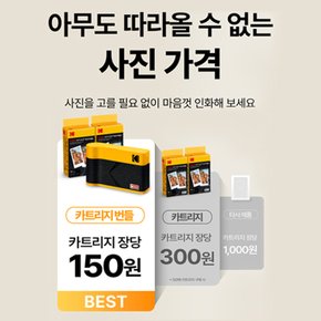 미니3 ERA M300+카트리지 68매 휴대용 코닥 포토프린터 폴라로이드