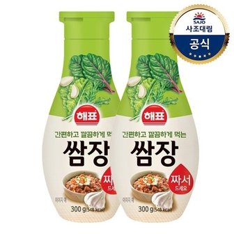 대림선 [사조대림] 해표 쌈장 300G x2개 /짜먹는쌈장