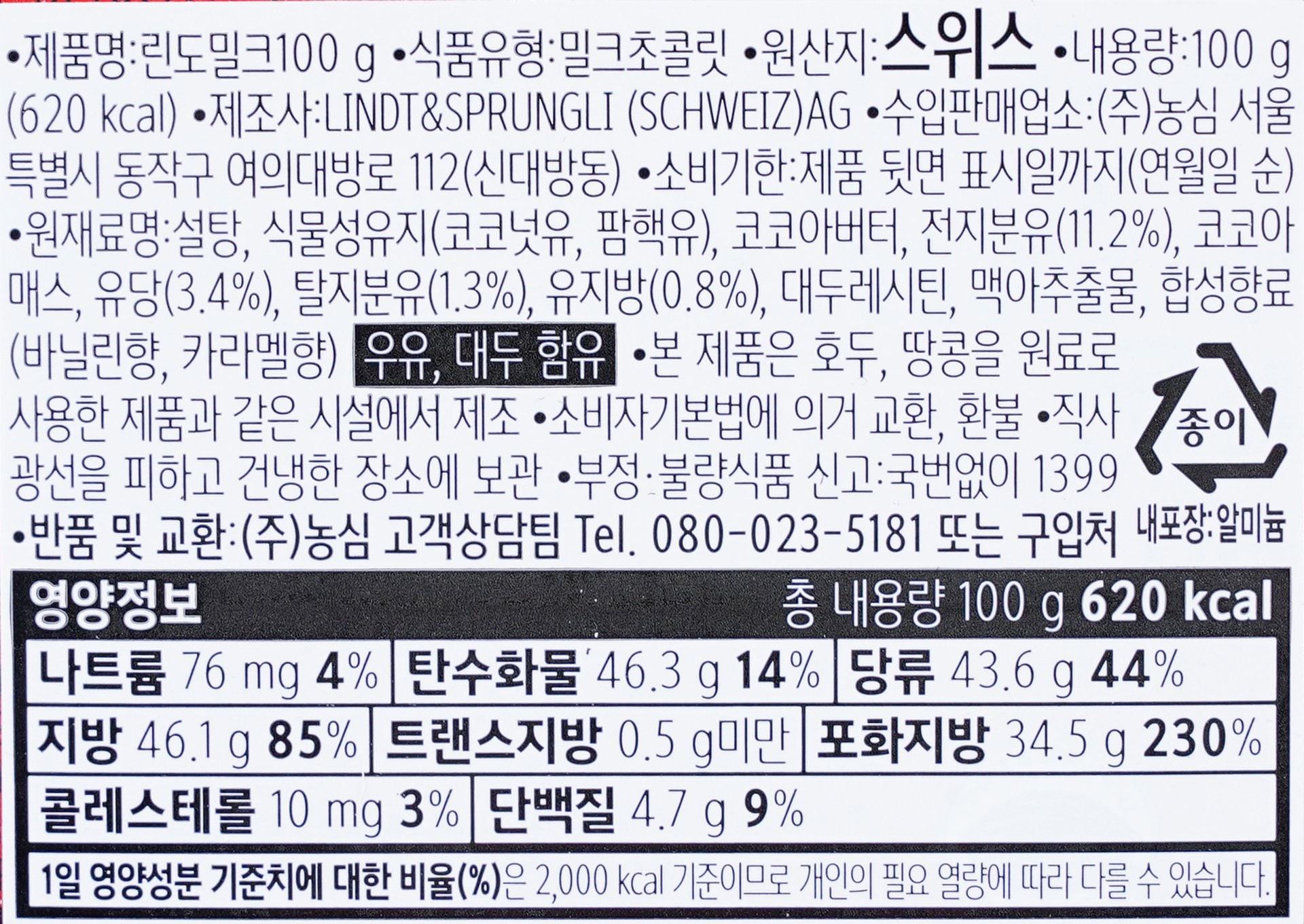 품질표시이미지1