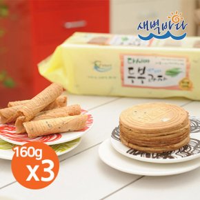 기름에 NO 다시마두부과자 160g x 3봉 오븐에 구운과자 CRDD1603