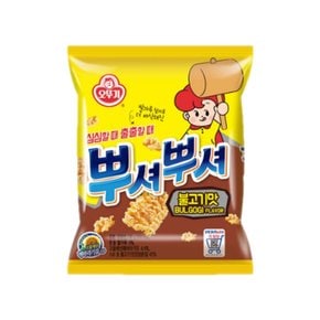 뿌셔뿌셔 불고기맛 90g