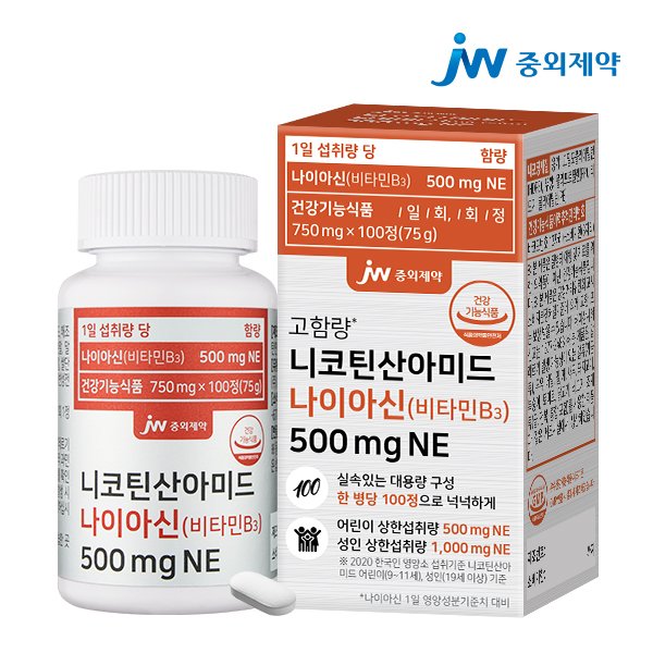 니코틴산아미드 나이아신 비타민B3 500mgNE 1병 (100정)