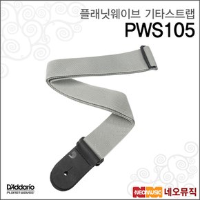 플래닛웨이브 PWS105 기타스트랩 /SILV LEATHER END