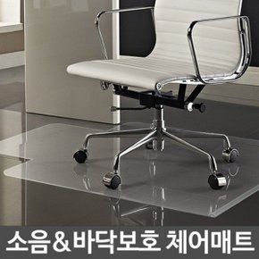 체어매트 의자 바닥 보호 장판 깔판 긁힘방지 패드