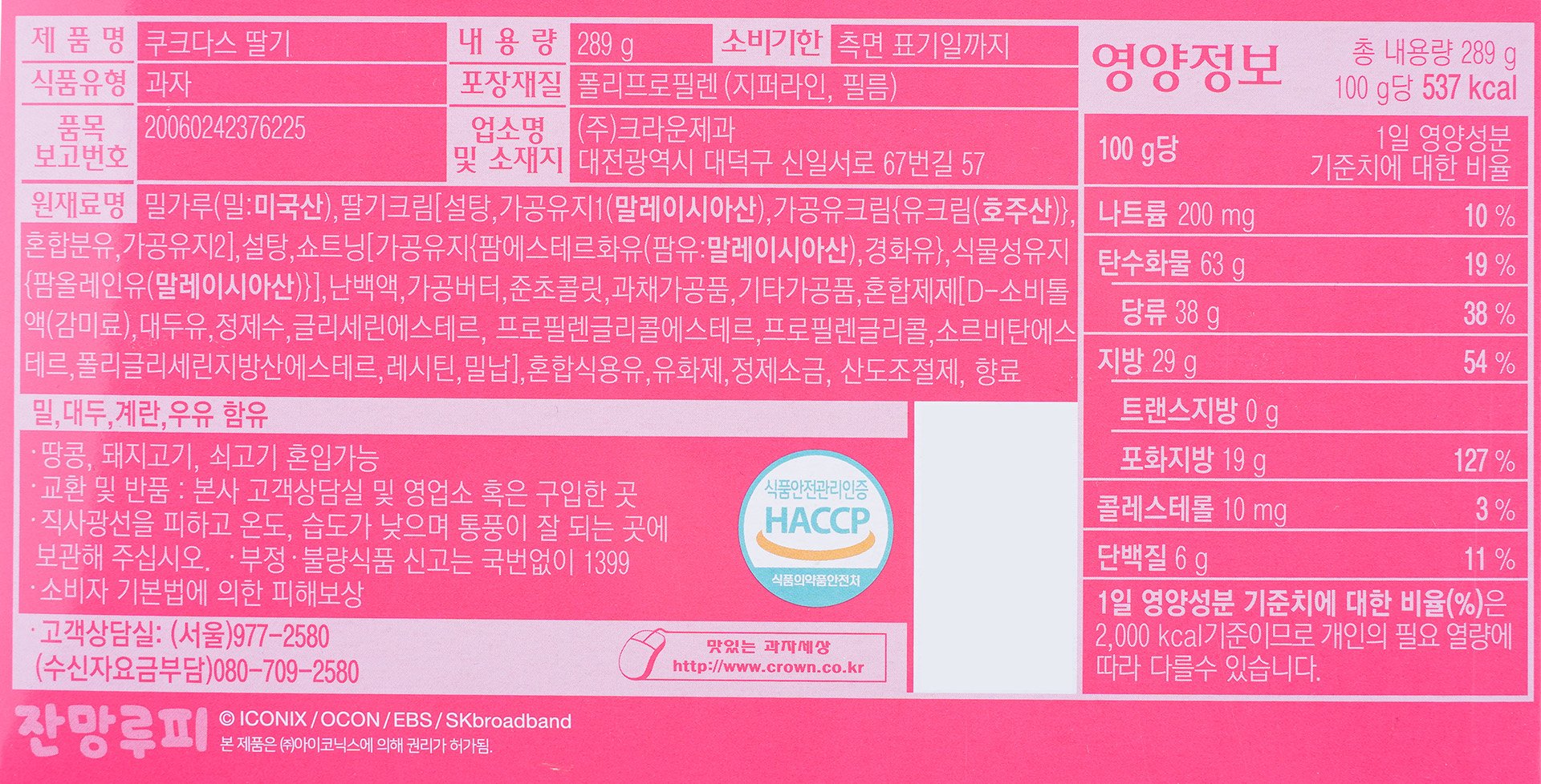 품질표시이미지1