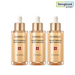 센텔리안24 엑스퍼트 마데카 쏙 앰플 38ml x3개_P318822469