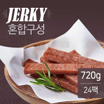 맛있닭 닭가슴살 육포 혼합구성 24팩(오리8,치즈8,매콤8)