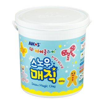 디작소 공예용품 아이클레이 스노우 매직 800g